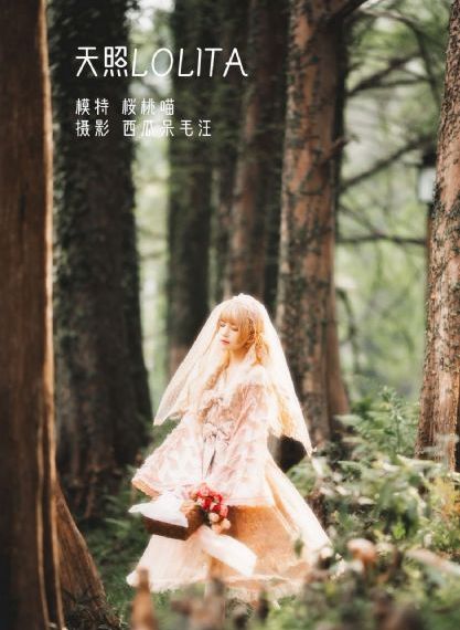 俄罗斯妈妈2